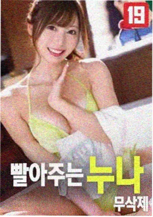 女性主义电影批评示意画面